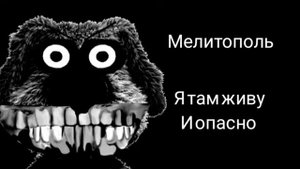 Твой город это: