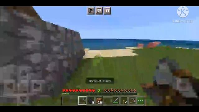 Выживание Майнкрафт #2 Первое приключение друзей смотреть онлайн