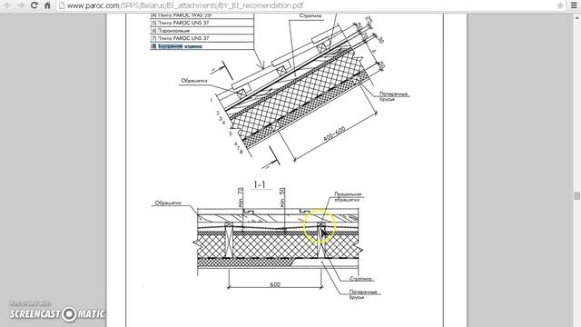 Как и чем утеплять пол, стены, крышу каркасного дома. Обзор инструкции. смотреть онлайн