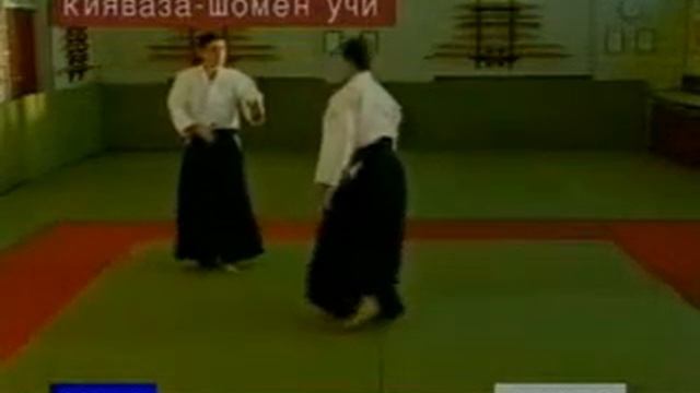 Айкидо экзаменационная программа на 4 кю (зелёный пояс)