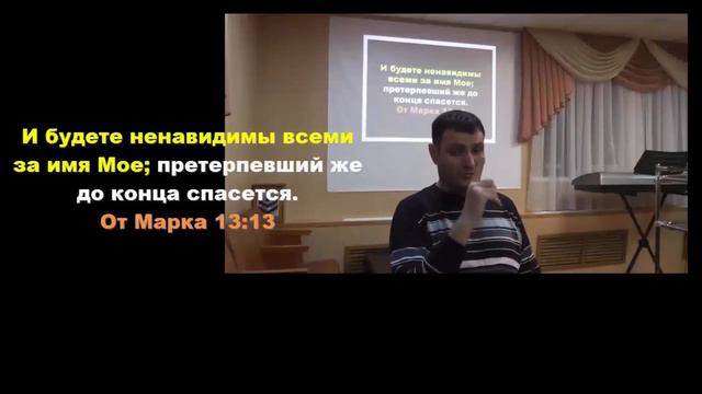 Иисус (ЙЕШУА). (Для глухих).