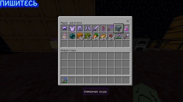 ТОП СЕРВЕР МАЙНКРАФТ ПЕ 1.19.81 +конкурс #конкурс #майнкрафт #майн #ресы #FrizMine смотреть онлайн