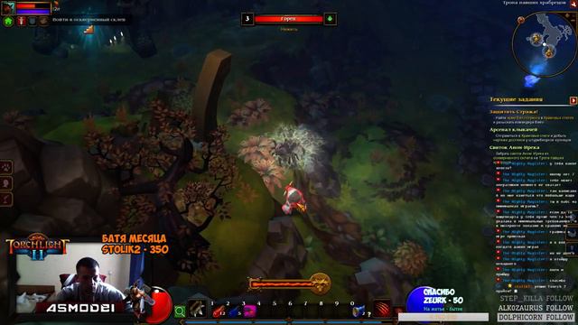 Torchlight 2 #4. Берсерк. Asmodei Stream смотреть онлайн