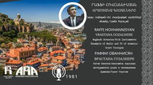 Րաֆֆի Հովհաննիսյան /Վրաստանա գոզալները/ Raffi Hovhannisyan/ Vrastana Gozalnere