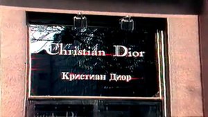 Гномы - Фрау Бурда
