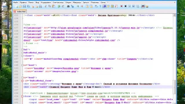 Как сделать всплывающее окно смотреть онлайн