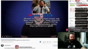 Чима смотрит видео по просьбе зрителей | комментирует Министерство Логики
