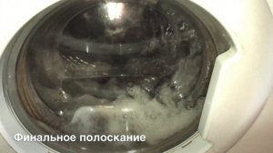Стирка технической футболки и тряпок/Samsung F813J/Быстрая стирка 30,800