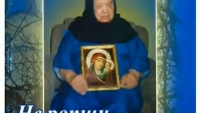 02 книга не робщи на суровую долю