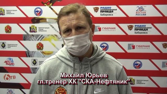 СКА-Нефтяник - Водник - 4:6. Комментарии гл.тренеров смотреть онлайн