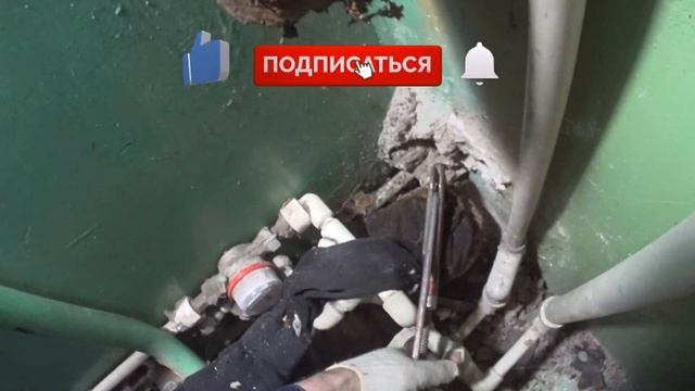 ? Замена стояка канализации. смотреть онлайн