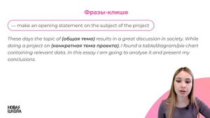 Как писать эссе по графикам на ЕГЭ в 2024 году? | Английский язык ЕГЭ