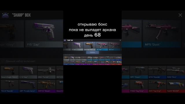 Открыл бокс стандофф 2 смотреть онлайн