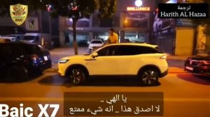 بايك BAIC X7 Beijing