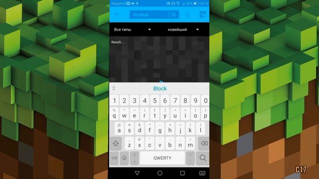 Как скачать карту "One Block" \ Minecraft Pe #C17 смотреть онлайн