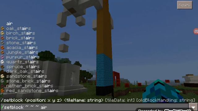Секретный блок без модов в майнкрафт!?! смотреть онлайн