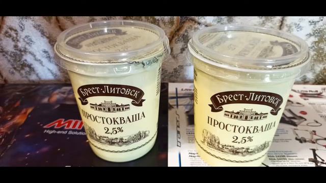 Простокваша «Брест-Литовск» 2.5%, 380г. - лучшая в Республике Беларусь. Prostokvash 