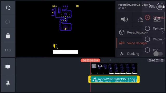Как изменить голос быстра и легко в KineMaster