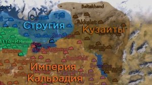Mount and Blade 2: Bannerlord — Мир и фракции | Обзор игры в разработке