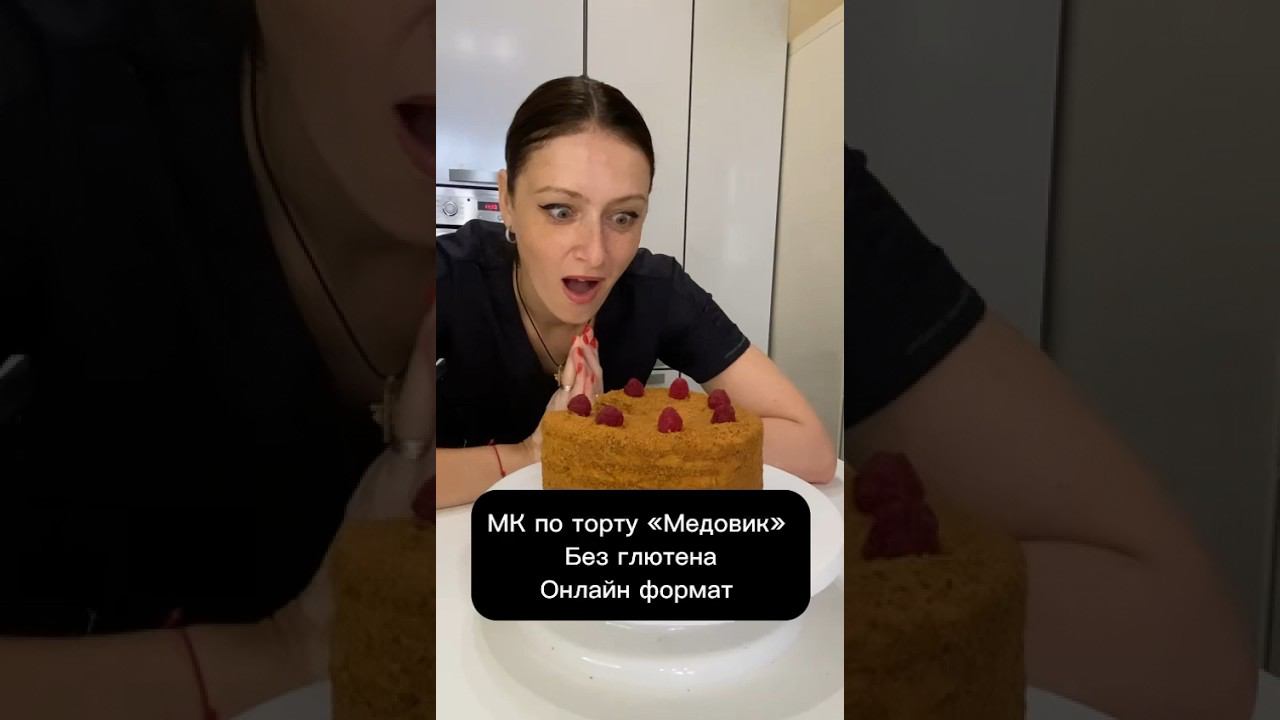 Перешли кому нужно #рецепты #безглютена #диета #дети #безсахара #безсахара #безмолока #shorts