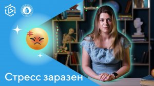 Дарья Кузьмина о том, как стресс влияет на проявление шизофрении ("Курс на науку!" ИНТЕРВЬЮ #6)