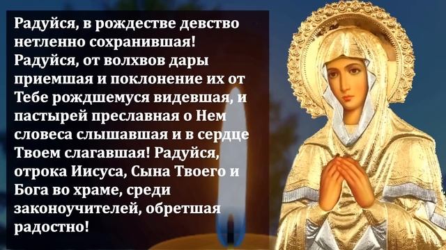 САМАЯ СИЛЬНАЯ МОЛИТВА БОГОРОДИЦЕ! ПРОЧТИ ОБЯЗАТЕЛЬНО БОГОРОДИЦА ХОЧЕТ ПОМОЧЬ! Православие