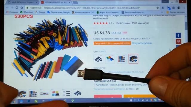 Термоусаживаемые трубки. Посылка с AliExpress. смотреть онлайн