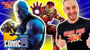 Папа РОБ на COMIC CON: ЗВЁЗДНЫЕ ВОЙНЫ, ДЖУМАНДЖИ и ГИГАНТСКИЙ ТАНОС!