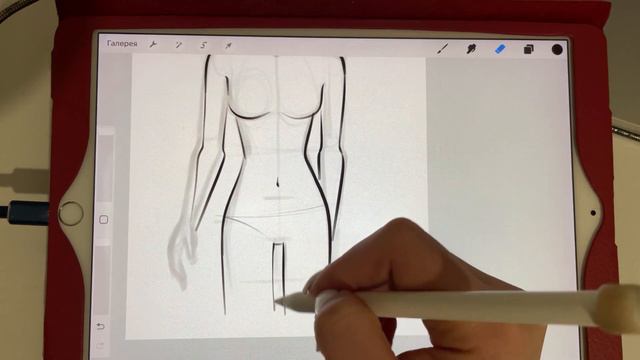 Как рисовать в Procreate. Как рисовать фигуру человека и фэшн иллюстрации.