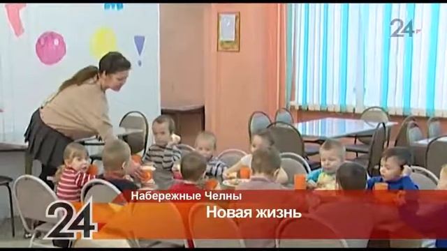 В социальном приюте «Асылташ» в Н. Челнах устроили праздник для первоклассников смотреть онлайн