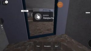 scp roblox все scp монстр