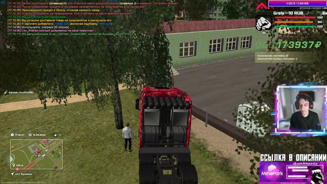 Понедельник - день тяжелый | Malinovka RP смотреть онлайн