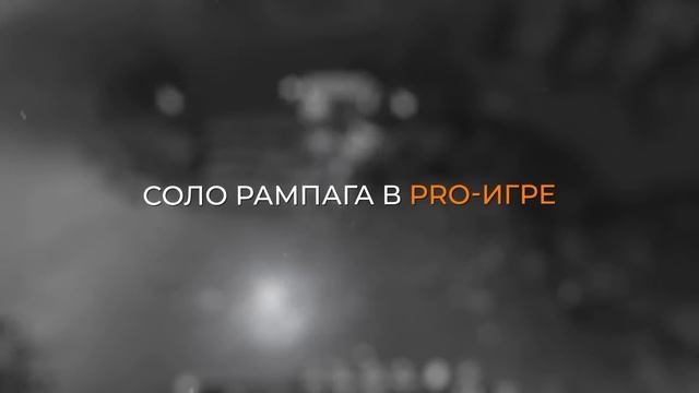 ЧТО ПОШЛО НЕ ТАК? — MIRACLE смотреть онлайн