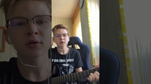 3 сентября (cover by Immagelle