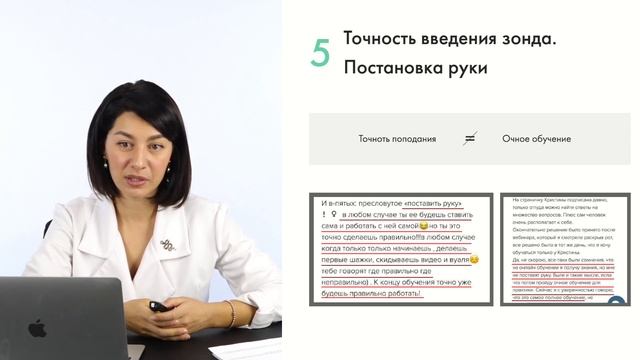 Как выбрать обучение по электроэпиляции. Практическое обучение электроэпиляции.