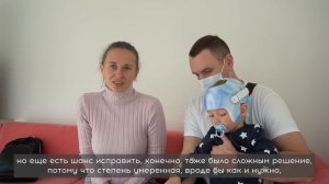 Ортопедический шлем Ортотис. Отзыв. История Максима