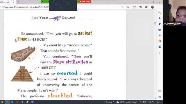 The Curse of the Cheese Pyramid (Geronimo Stilton ) ▶ Чтение на английском смотреть онлайн