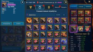 RAID shadow legends гайд обзор на героя СИЦИЯ ПЛАМЕННАЯ !