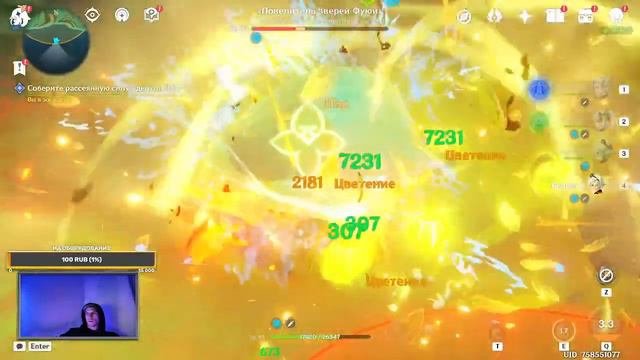 Выбиваем Сянь Юнь в  Genshin Impact
