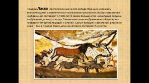 Искусство 5 класс