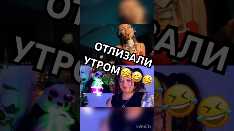 КТО ПРЕДЛОЖИЛ ЕЙ ?? #реакцияvranka #эмелевская