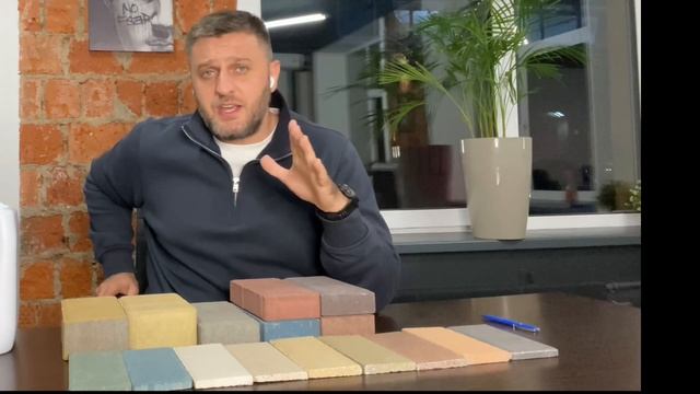 Тротуарная плитка какую выбрать? Цвет, размер, форма, виды