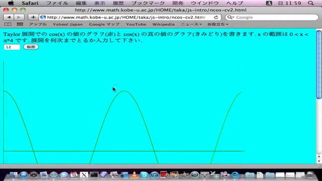 2011-06-12-oxvh-mac-js-3-graph смотреть онлайн