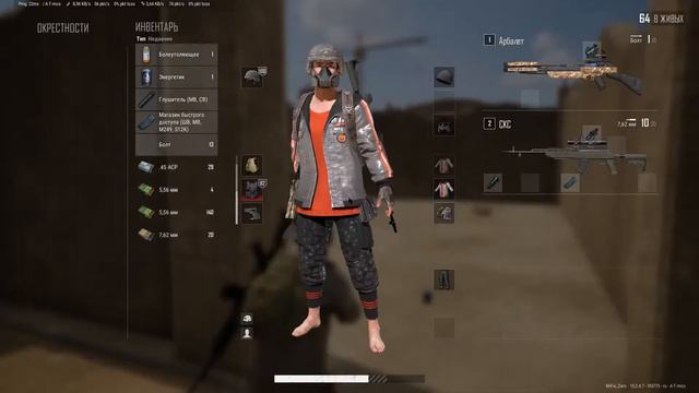 СТРИМ-БЕСПЛАТНЫЙ ПАБГ И КСГО - БЕСПЛАТНЫЙ PUBG - СТРИМ ОБЩЕНИЕ - ИГРАЕМ В КСГО ПАБГ