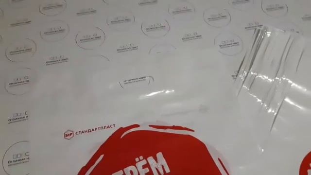 Полиэтиленовые пакеты для наших клиентов смотреть онлайн