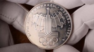 10 рублей 1977 - Карта СССР. Олимпиада 1980 в Москве (ЛМД)