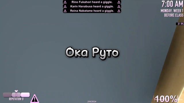 ♡Разбор персонажа: Кизана сунобу♡