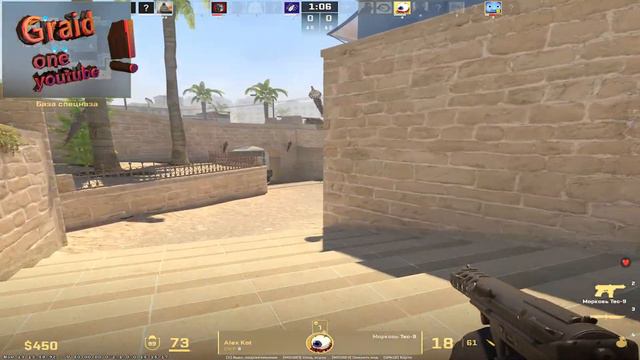 Counter-Strike 2