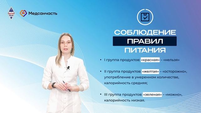 Что такое сахарный Диабет ?