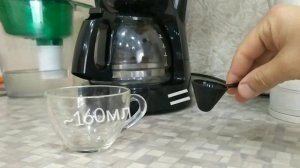 Обзор капельной кофеварки DeLonghi ICM 2.1. Как варить кофе в капельной кофеварке?